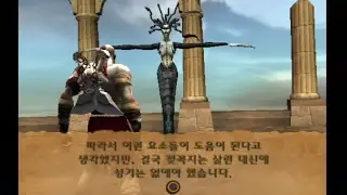 [PS2] God of War 1 Bonus Content - Character Graveyard