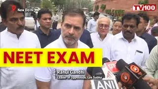 Rahul Gandhi Urges Respectful Discussion on NEET Issue in Parliament | June 28 #tv100 #tv100news