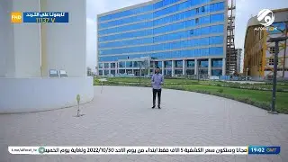 العراق قادر مع علي الغزي .. كلية اشور الجامعة | 2022/10/28