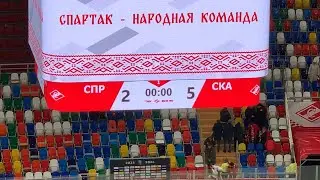 ВОТ ЭТО ПОЗОР! &laquo;Спартак 2:5 СКА&raquo; | VLOG с матча КХЛ