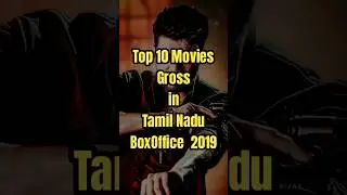 Top 10 Movies Gross in Tamil Nadu Box Office - 2019 #trending #shortsfeed #viral #shortvideo #short