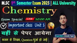 MSc 1st Semester Chemistry Important Questions 2025 | MSc Chemistry Paper 1 VVI Questions✅