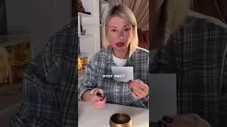 Древняя практика избавляет от проблем / Руны/ Бусины Дзи/ Амулеты