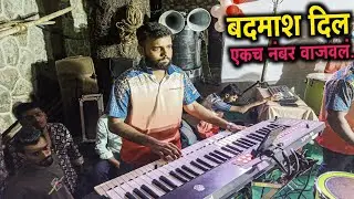 Badmash Dil Toh Thag Hai Bada Benjo Version 2024 | Jogeshwari Beats | Mumbai Benjo party 2024