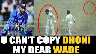 MS Dhoni's blind out tried by Matthew Wade, but had epic fail | Oneindia News