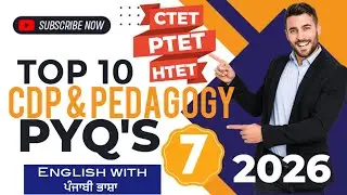 10 previous year questions| CDP & Pedagogy | Upcoming Exam 2026 for CTET PTET|PENDU ACADEMY (Part-7)