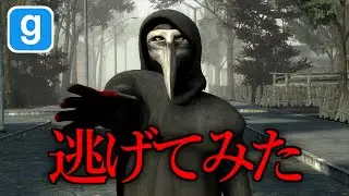 ペスト医師と遊んでみた【GMOD ゆっくり実況】