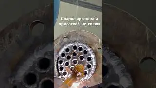 Сварка аргоном и присаткой не спеша #сварка #welding #welder #аргон