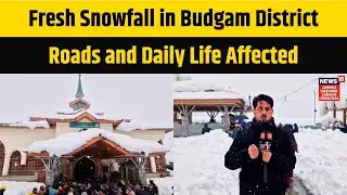 Jammu Kashmir News | Fresh Snowfall in Budgam District, Roads and Daily Life Affected | N18V