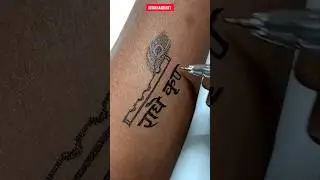Radhe Krishna tattoo ✨✨ #radhakrishna #tattoo #viral #shorts