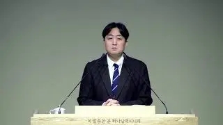 남지제일교회 수요 기도모임