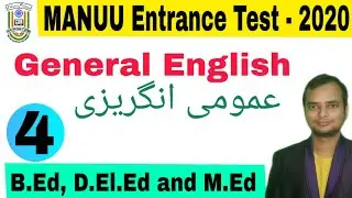 General English..04 | MANUU B.Ed Entrance Test Question - Urdu | Rizwan  Zahir