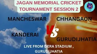 Cricket lover Odisha Live Stream