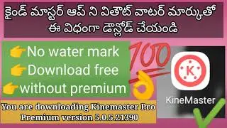 2021 |  kinemaster download without watermark ios new version | video editing app