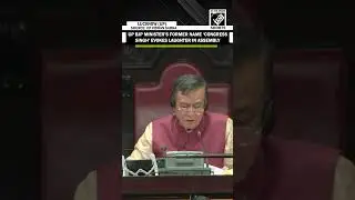 MOMENT: UP BJP Minister&rsquo;s former name, &lsquo;Congress Singh,&rsquo; evokes laughter in assembly