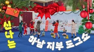 2025 하남 지부 도그쇼 (일요일) / Hanam dog show (S.Korea)