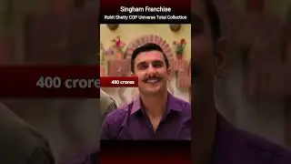 Singham Franchise की कमाई देख! आप चौंक जाएंगे