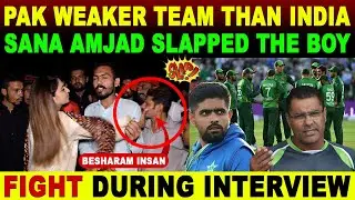 PAK WEAKER TEAM THAN INDIA | SANA AMJAD SLAPPED THE BOY | FIGHT DURING INTERVIEW | SANA AMJAD