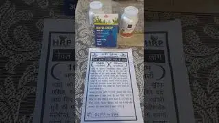 Health Riva products, #cancer #BP #suger many more problems #100% recovery from health problems