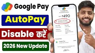 google pay se autopay kaise band kare I google pay se automatic payment kaise band kare