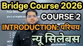 BRIDGE COURSE 2026 ।। COURSE 2 INTRODUCTION ।। DAILY CLASSES NOW ।। #nios 