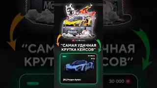 Самое удачное открытие кейсов на Majestic rp #gta #маджестик #гта #gtarp #gtaonline #gtav