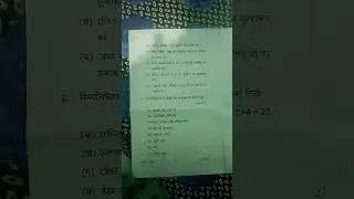 #cc-8 #hindi #semester-II #pg #barbu #2022-24