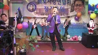 가수/배함근 ♡ 추풍령고개 *배호사랑연합회* 2025.12.27