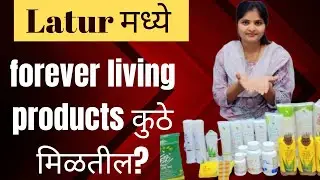 Forever living products in LATUR | forever living products in Marathi | flp products in Latur 