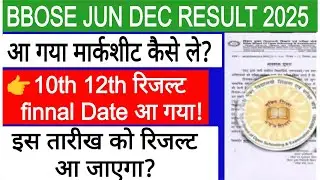 Bbose june 2026 exam date, BBOSE जून दिसंबर रिजल्ट 2025, bbose new update today, #bbose_news #bbose