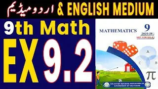 Ex 9.2 || 9Th Class Math New Book 2025 Exercise 9.2 || PCTB || All Punjab Boards || Ex 9.2 math 9th