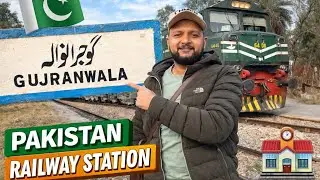 Pakistan 🇵🇰 Gujranwala Railway 🚆Station | India 🇮🇳 pakistan 🇵🇰 couple @Rizwansidravlogs 