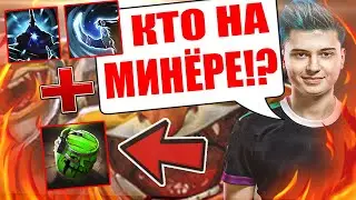РАМЗЕС В ШОКЕ С КОМБЫ ВРАГОВ! МИНЁР + МАГНУС!! ПОКАЗАЛ ДИКУЮ СПЕКТРУ УБИЙЦУ!