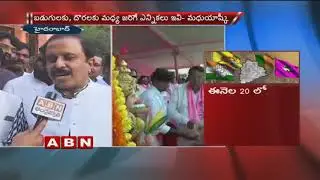 Congress Leader Madhu Yashki face to face over KCR Comments and Telangana Election Schedule