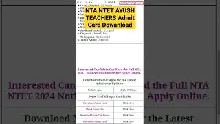 NTA NTET AYUSH TEACHERS Admit Card Dowanload#shorts# nta#ayush#education#admitcard#ntet