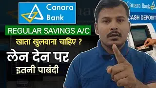 Canara bank Regular Savings account Charges & benefits | canara bank kaisa hai