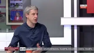 პოლიტიკური სივრცე - გაერთიანდება თუ არა ოპოზიცია?, პროტესტის პერსპექტივა - 20.01.12.