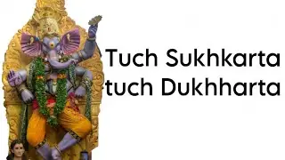 Tuch Sukhkarta Tuch Dukhharta Song By Radha Krishna Parel Beats| Banjo Music