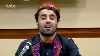 بامداد خوش - موسیقی - اجرا آهنگ های زیبا توسط جاوید میرزاد