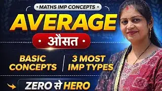 Average (औसत) | MATHS | UPTET | SSC | UPSI  | Kanchan Ma'am 