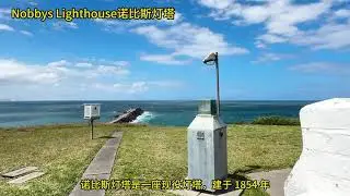 Nobbys Lighthouse(2)