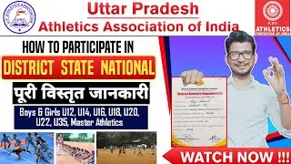 UP athletics association 2021 | sport certificate kaise banaye | district athlete | district meet