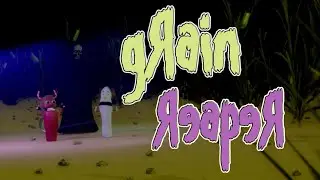Grain Reaper (Official Music Video -2024)