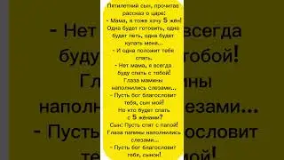 #смех #шутка #юмор #комеды #funny #shorts #lol#humor #comedy