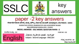 10th second language English model question paper -2 2026 key answers by government 