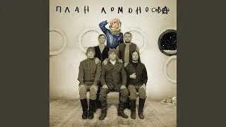 Бегом