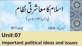 The Social System of Islam | 1909 | Program 7 | Important political ideas and issues