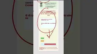 #uppscadmitcard UPPSC ADMIT CARD RELEASED #uppcs UPPCS ADMIT CARD RELEASED UPPSC. NIC IN  #uppsc2024