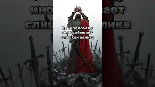 #dark #fantasy #darkfantasy слишком велика....