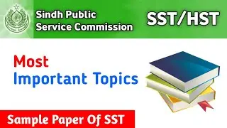 Sample Paper Of SST/HST/ Most Important Topics for Spsc/ Prep Of SST/HST/ How to Study For SST